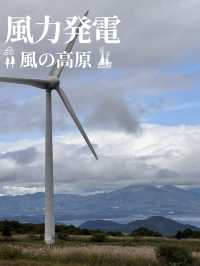 33基の風力発電が並ぶ風と絶景の公園