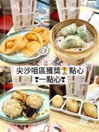 尖沙咀一點心