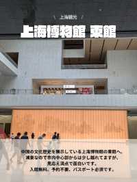 🇨🇳博物館の観光もあり！