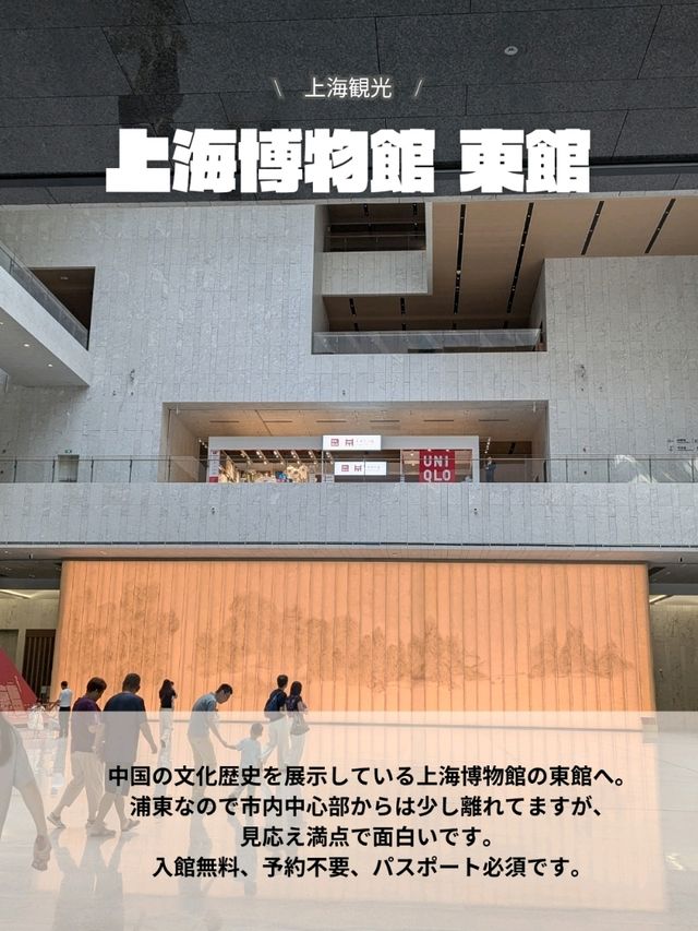 🇨🇳博物館の観光もあり！