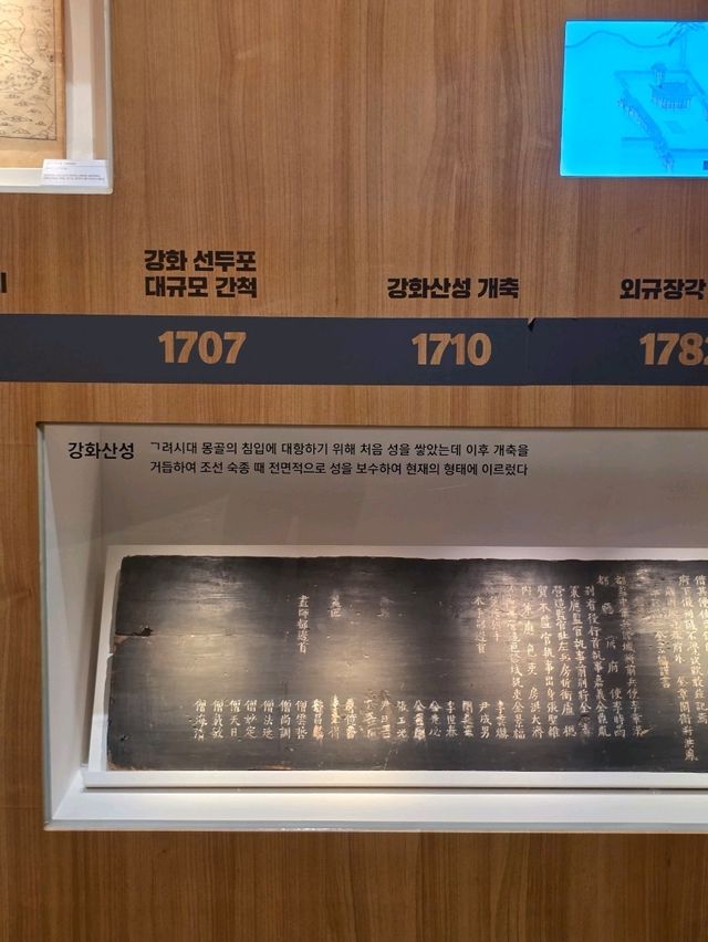 시간을 따라 걷는 역사, 연표 전시
