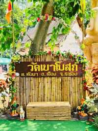 💯ชวนไหว้พระ วัดเขาโบถส์