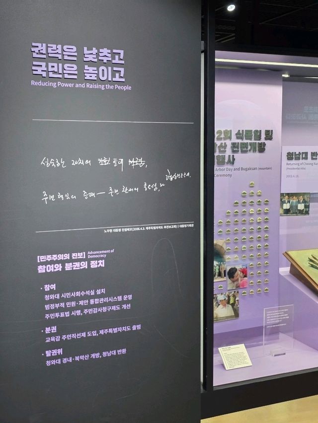🕊 아이와 함께 배우는 현대사