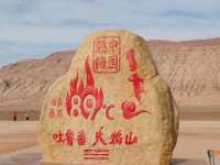 Flaming Mountains: The Extreme of the Earth in Journey to the West