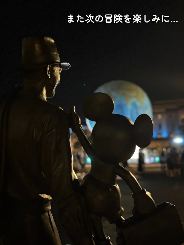 🌏私の大好きなディズニーシーの旅🚢