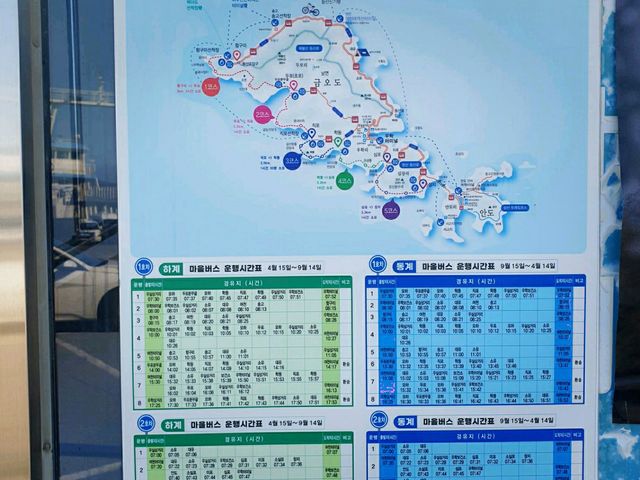 바다 위 흔들다리 🌊금오도 비렁길