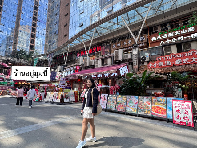 รีวิวร้านอาหารที่เฉิงตู Taode (เถาเต๋อ) รีวิวร้านอาหารที่เฉิงตู Taode (เถาเต๋อ)