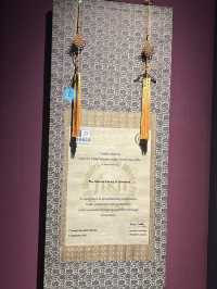 清洲古印刷博物館