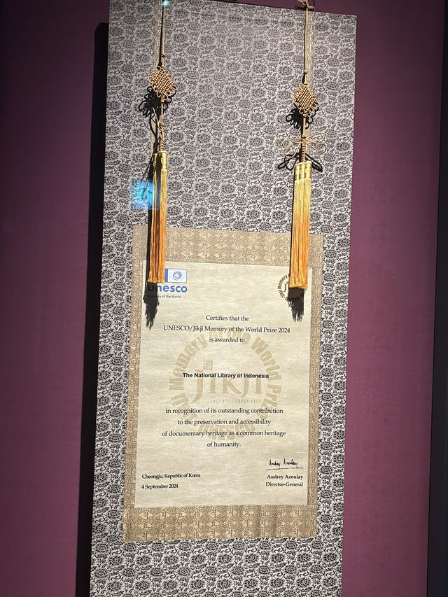 清洲古印刷博物館