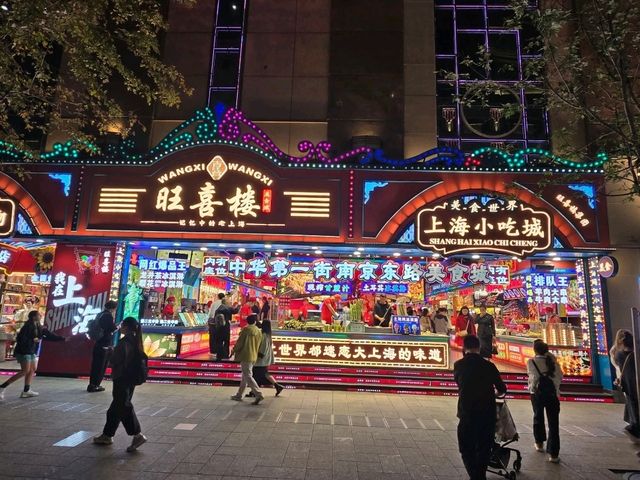 Neon Nights Shine✨