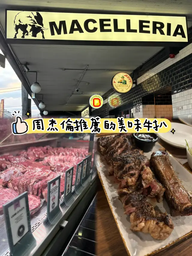 Jay Chou's recommended delicious steak in Newtown