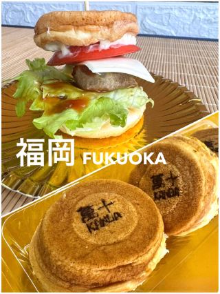 [Fukuoka] A Manju Shop to Visit When You're a Little Hungry