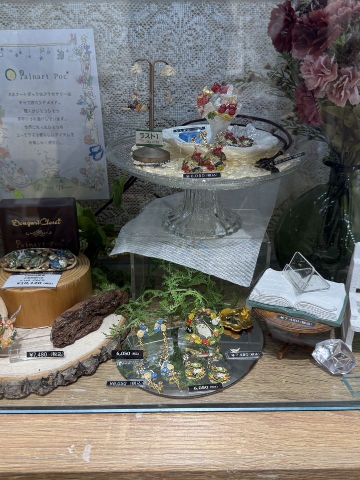 ドングリ共和国 – ジブリストア（名古屋） | Trip.com 名古屋
