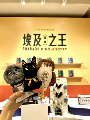 エジプトの王：ファラオ』大英博物館公認 × 奇美博物館限定デザイン