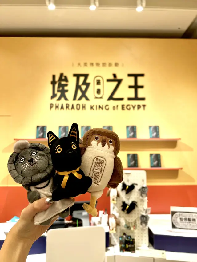 《埃及之王：法老》大英博物館授權 × 奇美獨家設計，150種商品把法老帶回家！