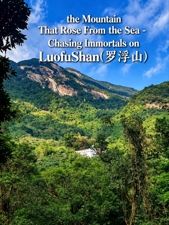Guangzhou’s Luofu Mountain (罗浮山): Taoist Immortals on the Mountain That Rose From the Sea