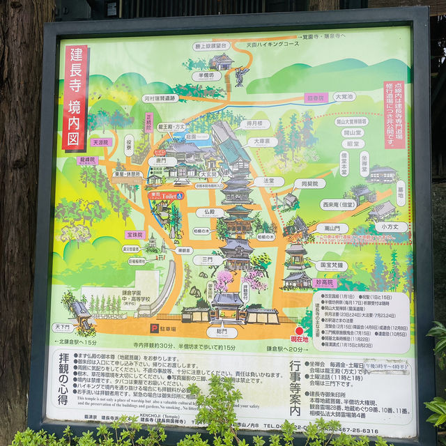 【神奈川県🇯🇵建長寺】日本最初の禅宗専門寺院へ☺️
