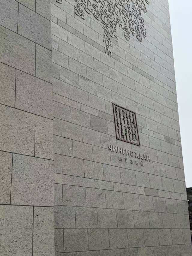 蒙古國🇲🇳烏蘭巴托成吉思汗國家博物館