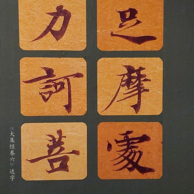 Masterpieces in the National Art Museum of China 