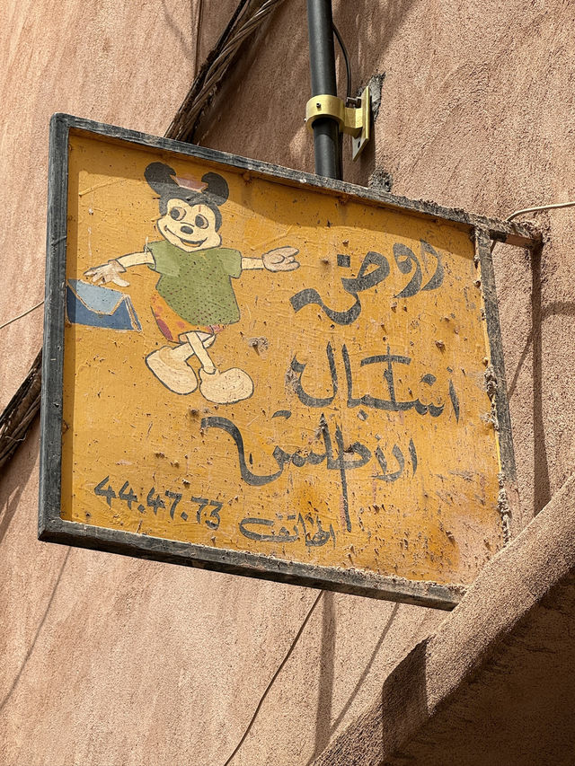 Soak up the heat! 🌞 in… Marrakesh, Morocco 🇲🇦 