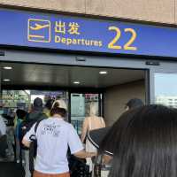 上海浦東国際空港　第2ターミナル