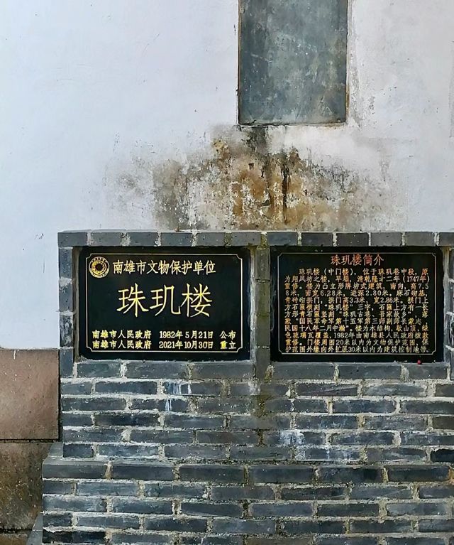 南雄 珠玑古巷