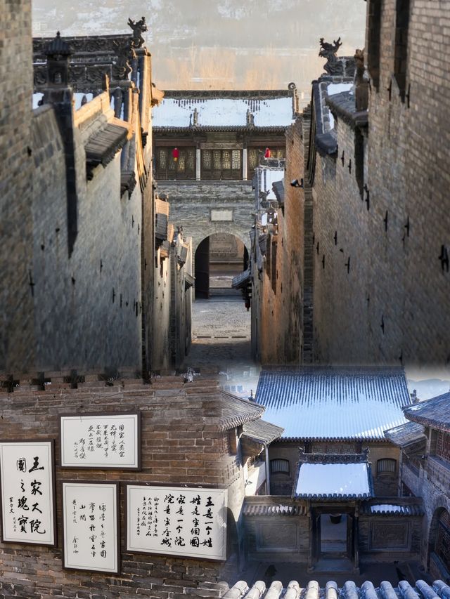 王家大院｜“世事無常多變故,空餘華夏第一宅”