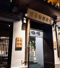 麗江全屋智能民宿！連住三天！ 在回品住了幾天真的是越來越懶了 全屋智能系統 只要動動嘴就行了  真