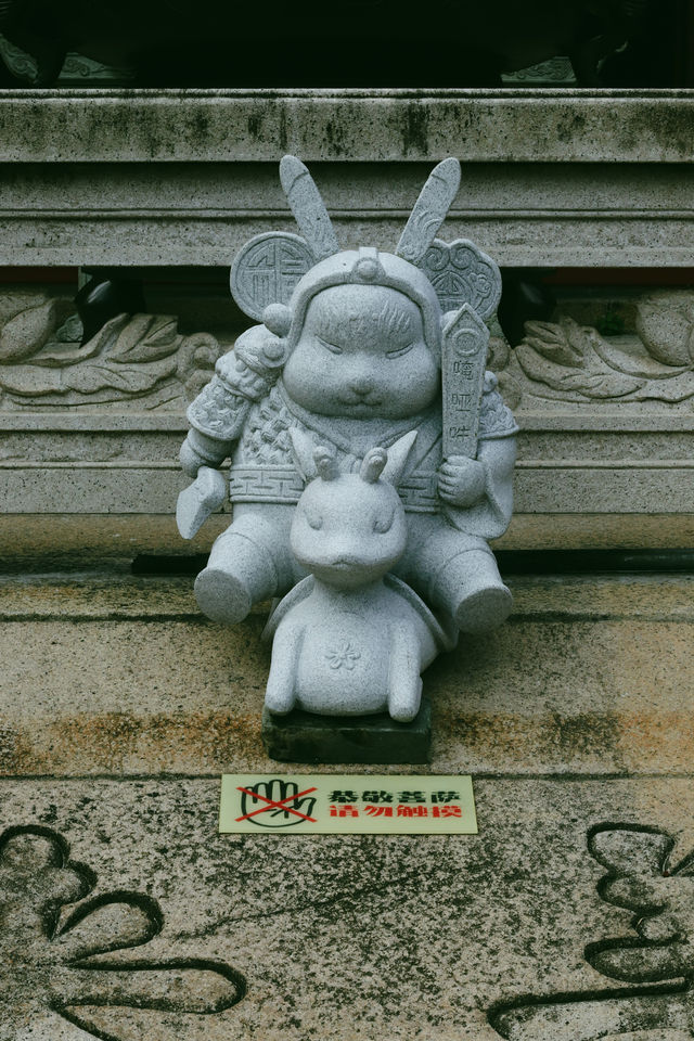 福州|於山下的寶藏寺院,祈願求籤聽風鈴聲 福州|於山下的寶藏寺院,祈願求籤聽風鈴聲