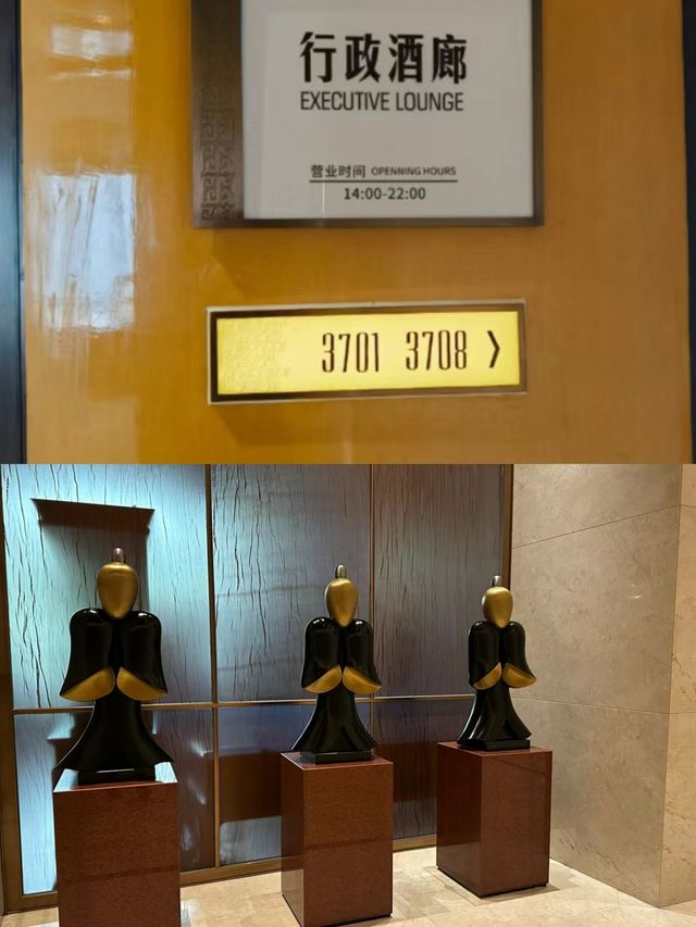 鄭州希爾頓酒店