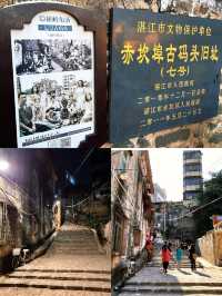 湛江city walk |記憶老街風情