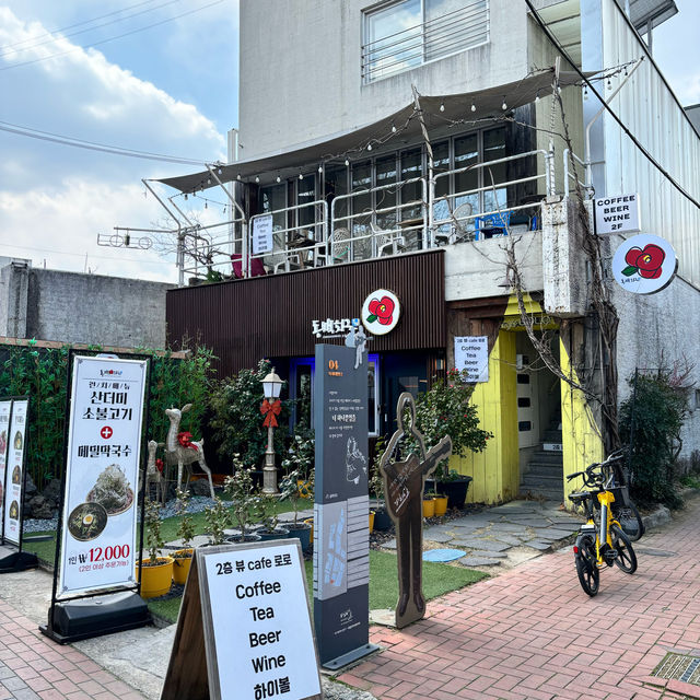 Kim Gwang-seok walking steet