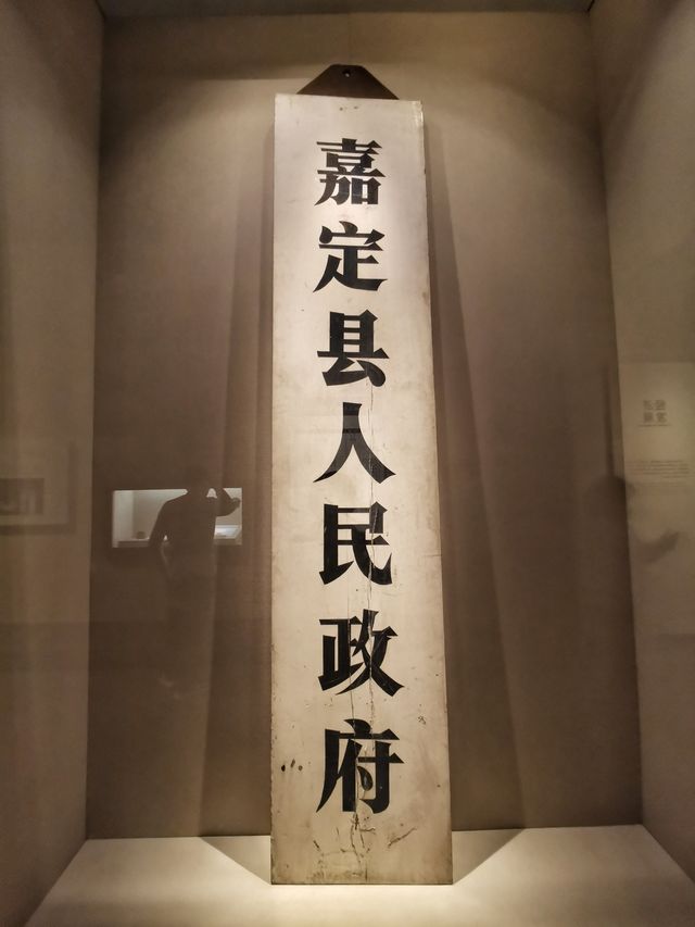 嘉定城裡深度遊