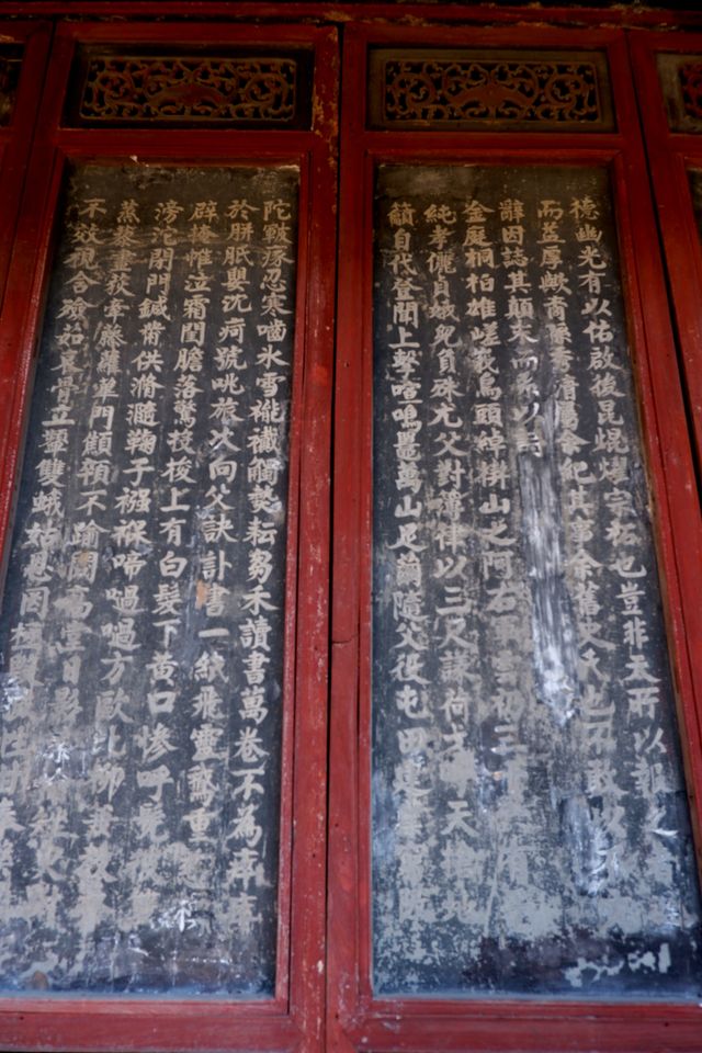 王羲之後裔聚居地華堂古村的精華建築—王氏宗祠