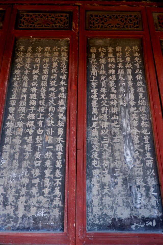 王羲之後裔聚居地華堂古村的精華建築—王氏宗祠