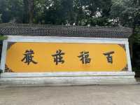 願世界化為滄海，願你我歸於初見