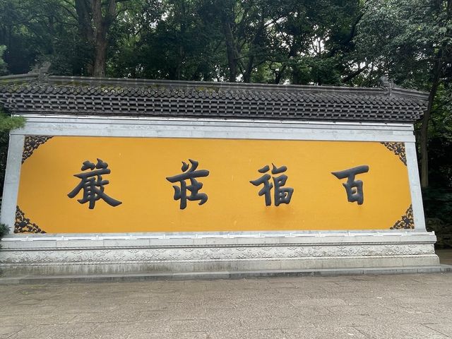 願世界化為滄海，願你我歸於初見