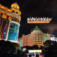 ถนนคนเดินหนานจิงลู่ เมืองเซี่ยงไฮ้ 