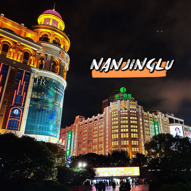 ถนนคนเดินหนานจิงลู่ เมืองเซี่ยงไฮ้ 