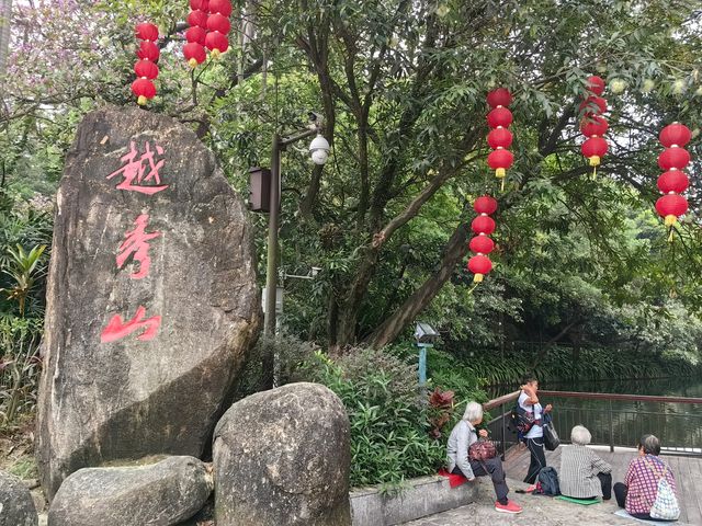 “跟踪追擊”來到這家公園