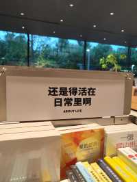 杭州放空好去處