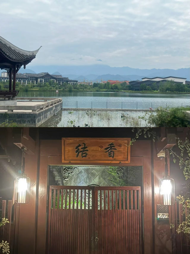 這次順道來青城宋品酒店，挺有特色