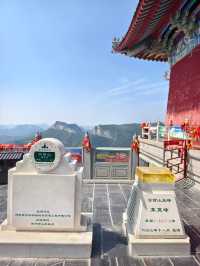 雲台山(河南省焦作市)