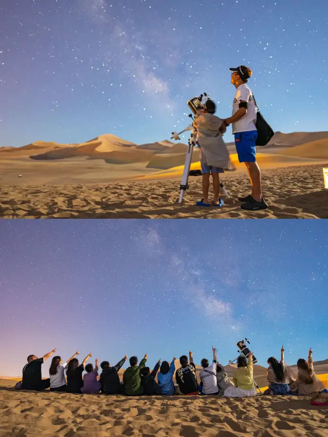 Dunhuang Stargazing | You will regret missing it