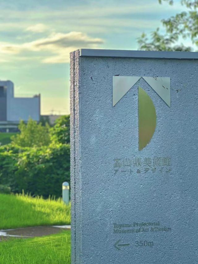 那就來富山旅遊吧