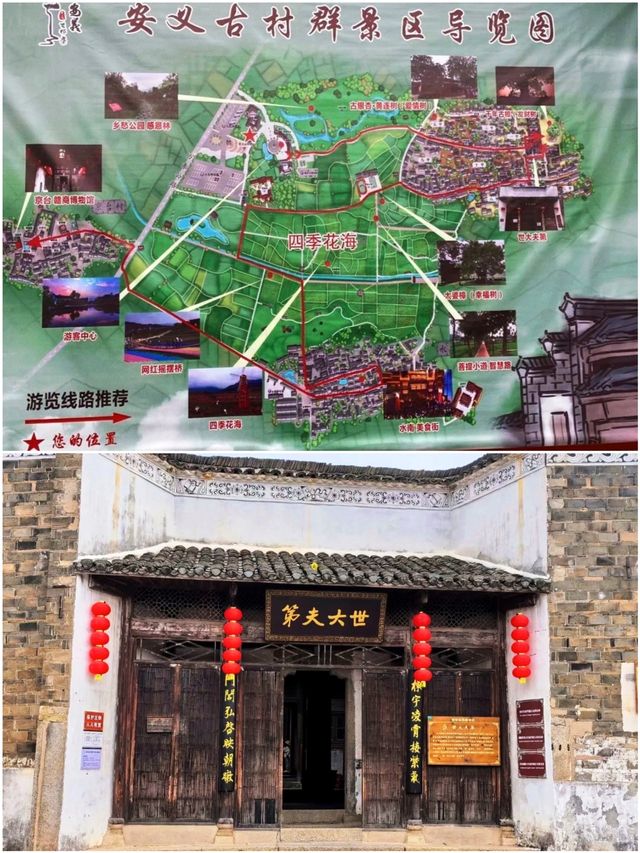 江西安義古村群，休閒好去處體驗傳統贛文化看千年古樹青牆黛瓦