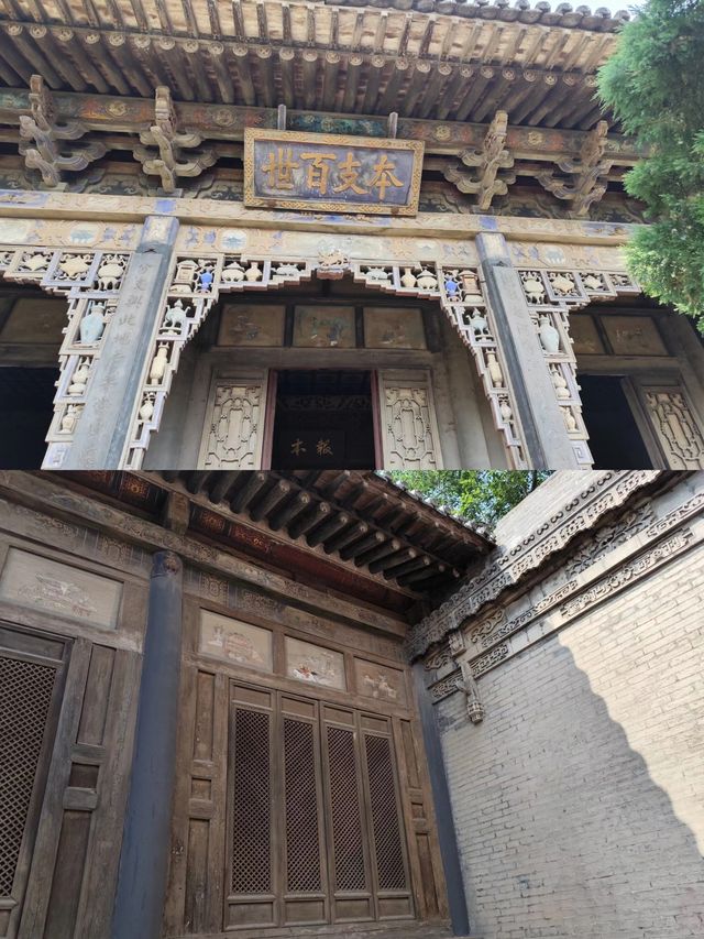 山西文旅上大分·常家莊園