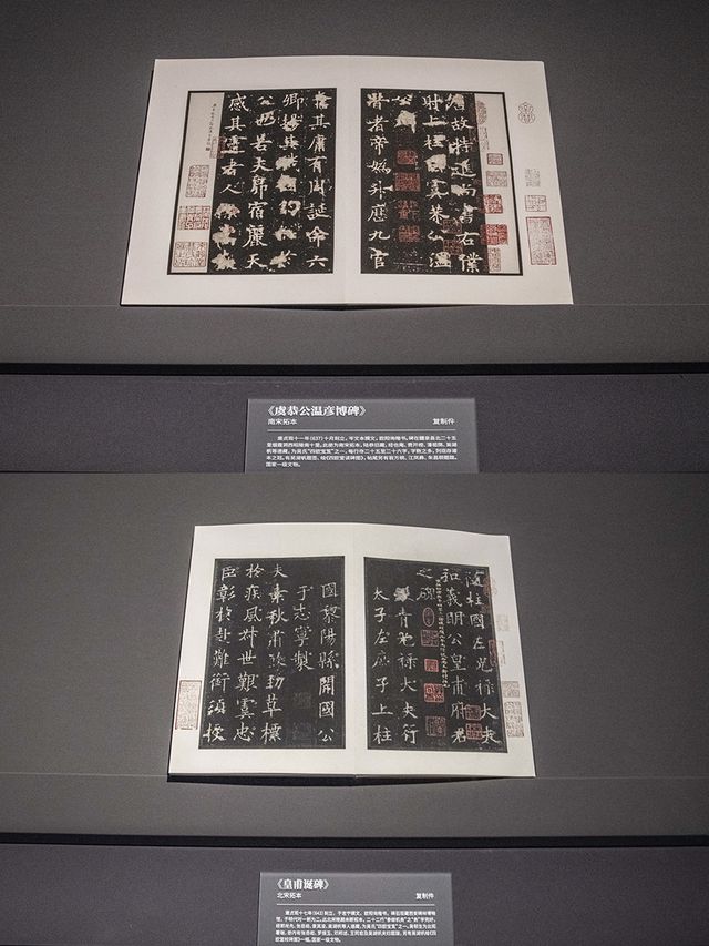 上海圖書館東館——館藏精品館。