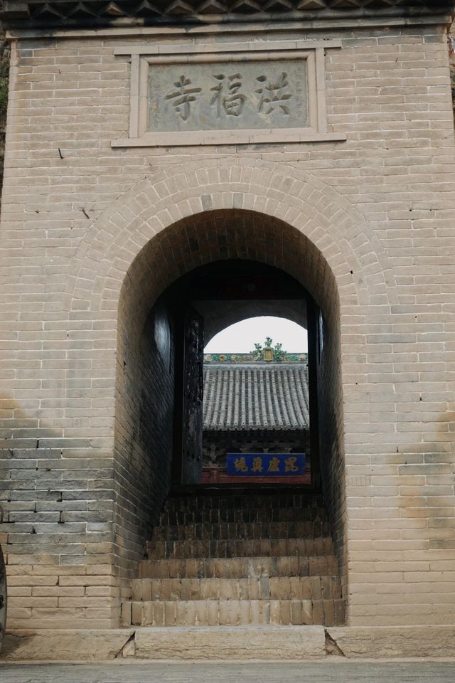 忻州洪福寺|毗盧真境。