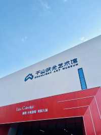 貴陽看展｜利塔•卡貝魯特《凝視之光》。